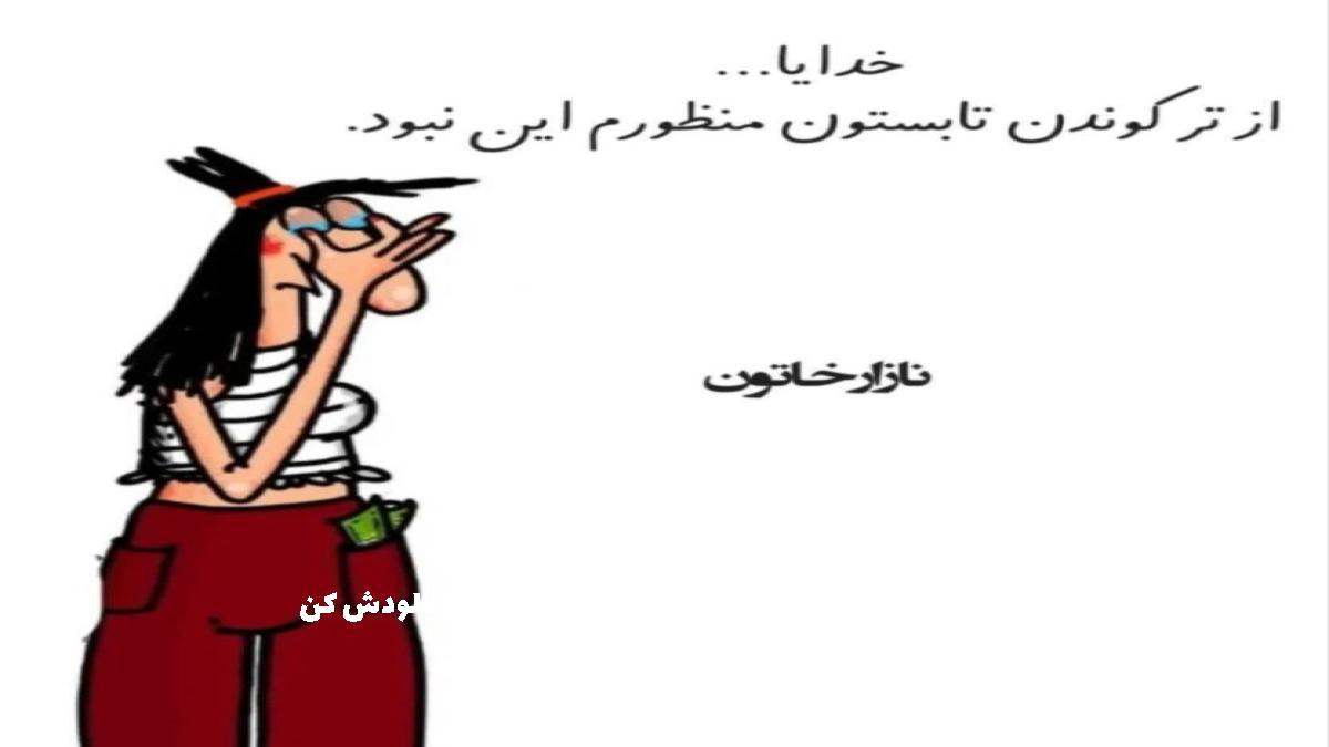 دانلود آهنگ ای خدا من جنگ گرما یهو برق وخوو ایره از 